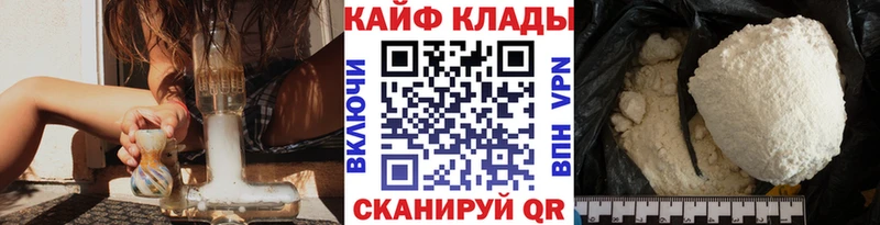 Купить наркотики цена Кунгур МАРИХУАНА  Cocaine  A-PVP  Меф  Галлюциногенные грибы  ГАШИШ 