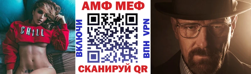 hydra ТОР  Кунгур  АМФ VHQ 