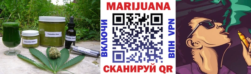 кракен маркетплейс  Кунгур  Canna-Cookies марихуана  закладка 