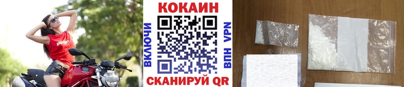 площадка официальный сайт Кунгур COCAIN Боливия