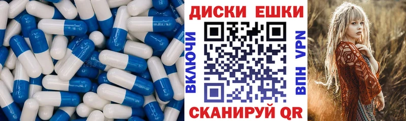 Экстази XTC  дарнет шоп  Кунгур 
