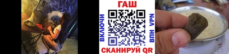Гашиш Cannabis  даркнет сайт  Кунгур 