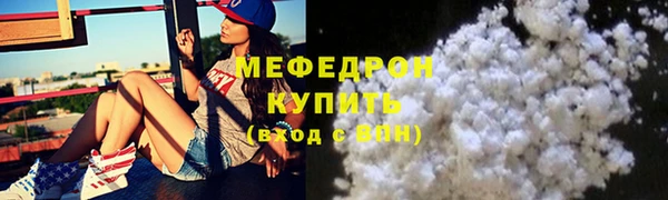 первитин Балахна