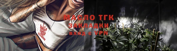 первитин Балахна