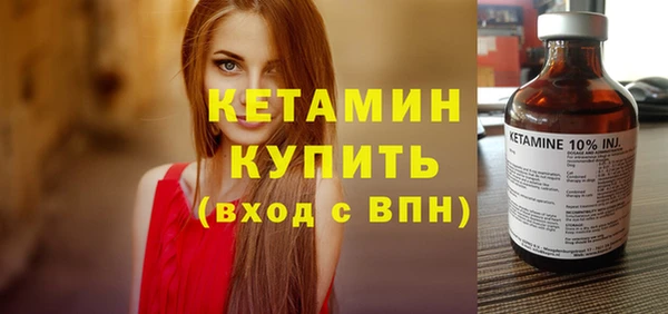 первитин Балахна