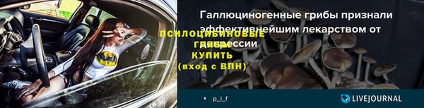 меф Балабаново
