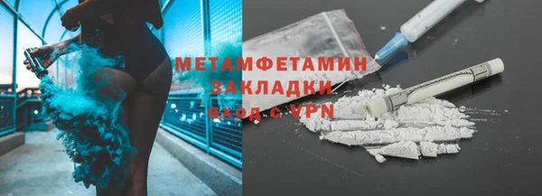 первитин Балахна