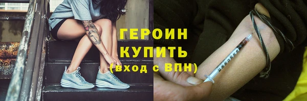 первитин Балахна