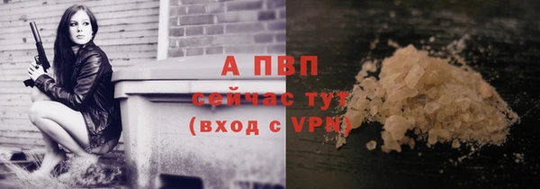 скорость mdpv Богородск