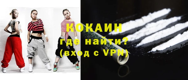 первитин Балахна