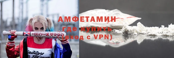 первитин Балахна
