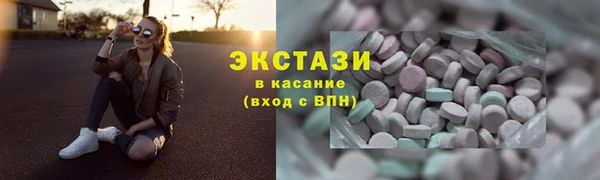 экстази Богданович