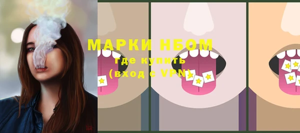 первитин Балахна