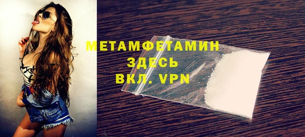 меф Балабаново