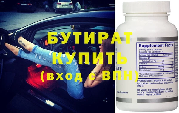 каннабис Баксан