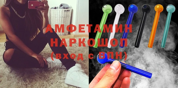 первитин Балахна