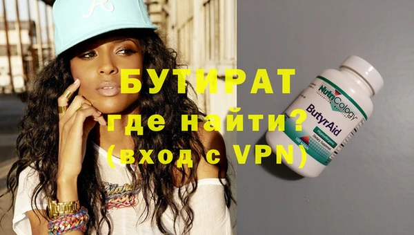 меф Балабаново