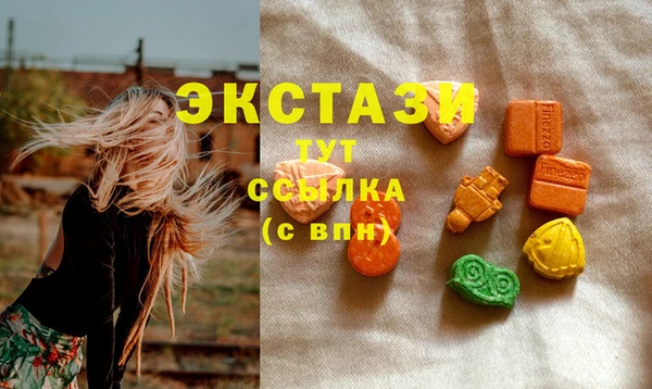 первитин Балахна