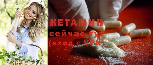 первитин Балахна