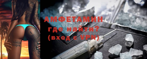 первитин Балахна