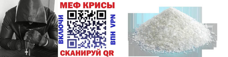где купить   Кунгур  МЕФ VHQ 