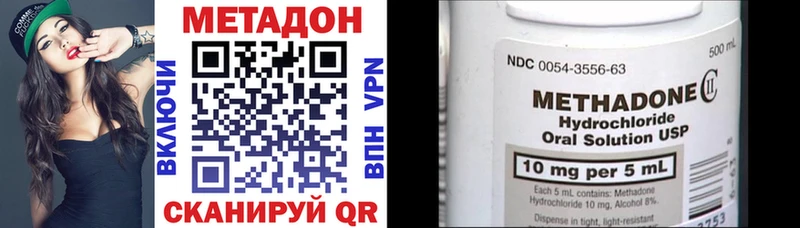 МЕТАДОН кристалл  Кунгур 