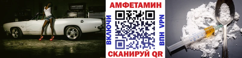 МЕТАМФЕТАМИН Декстрометамфетамин 99.9%  что такое наркотик  kraken ТОР  Кунгур 