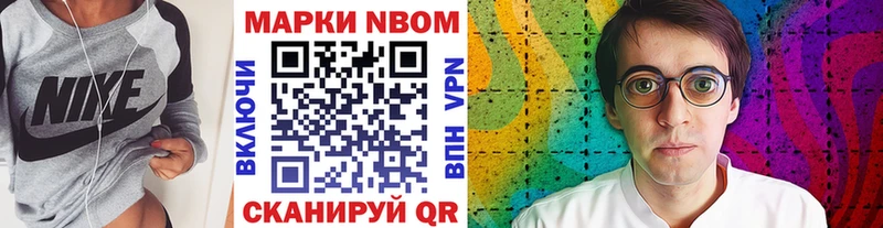 магазин    Кунгур  Марки NBOMe 1,8мг 